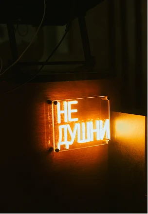 уютная кальянная в москве